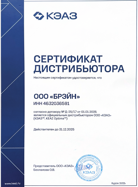 СД_2025